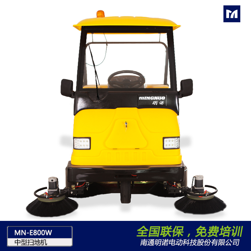  廠家供應(yīng)明諾免維護(hù)鋰電掃地車(chē) 三輪電動(dòng)掃地車(chē)批發(fā)