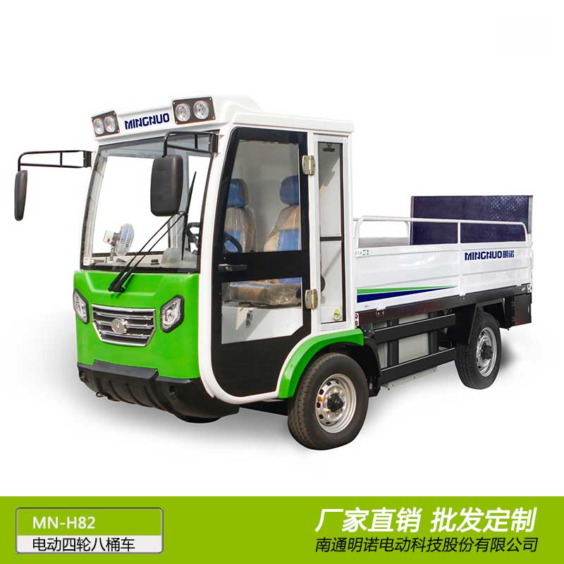 廠家供應(yīng)明諾八桶運(yùn)桶車 電動四輪裝桶車批發(fā)