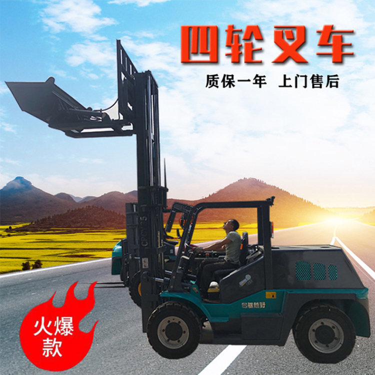 叉車 越野叉車四驅(qū)5噸廠家直銷3噸4噸鉸接叉車門架多功能內(nèi)燃叉車