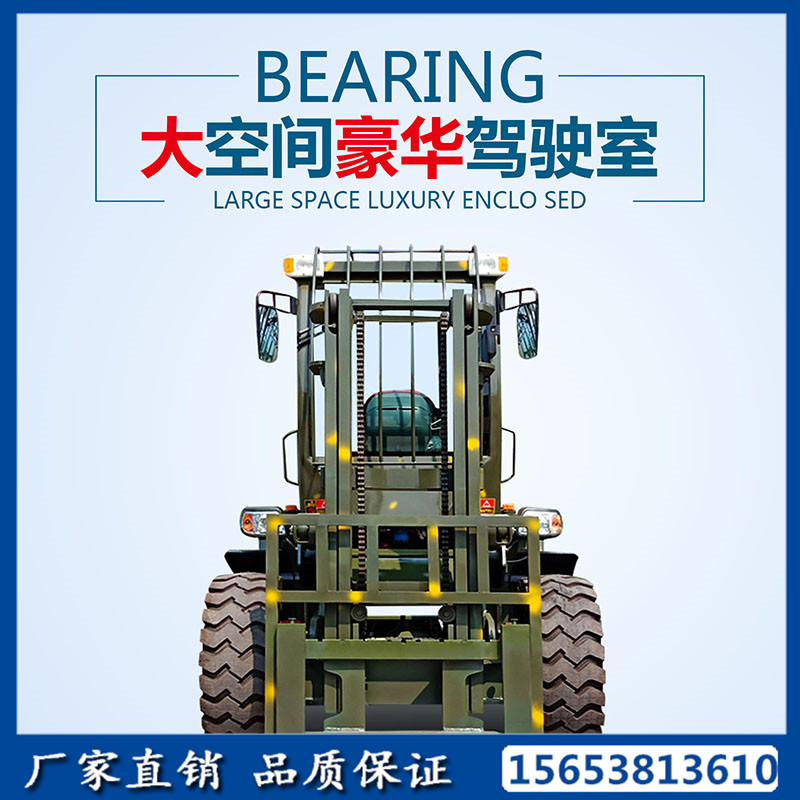 鉸接式四驅(qū)越野叉車動(dòng)力強(qiáng)勁野戰(zhàn)叉車越野叉車山東叉車四驅(qū)叉車