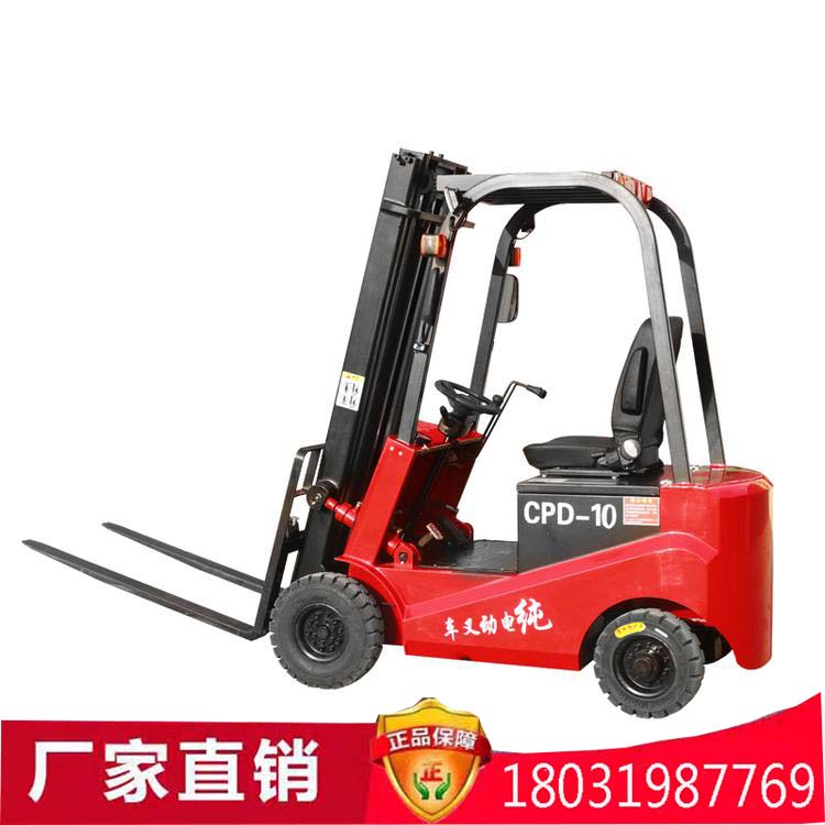 平衡重式電動叉車 純電動叉車價格優(yōu)惠