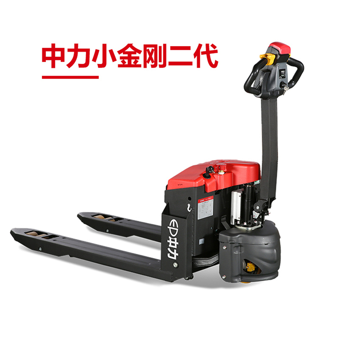 浙江中力EPT20-15ET2 1.5噸電動(dòng)搬運(yùn)車 第一代小金剛2系
