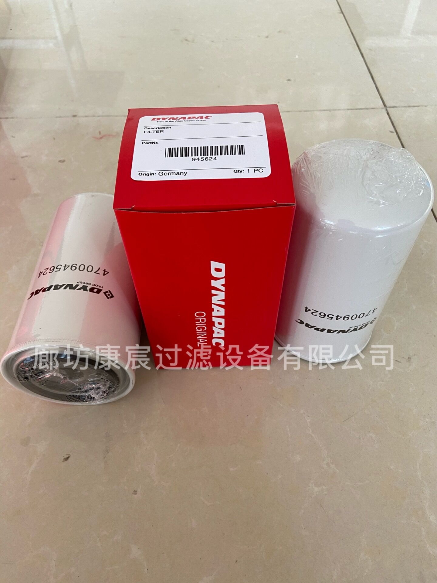 戴納派克壓路機濾芯4700945624