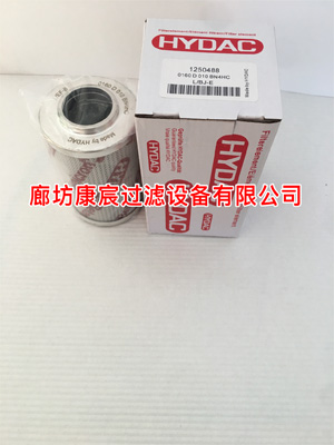 0160D010BN4HC賀德克液壓濾芯