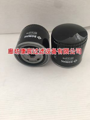 寶馬格壓路機(jī)濾芯05741616