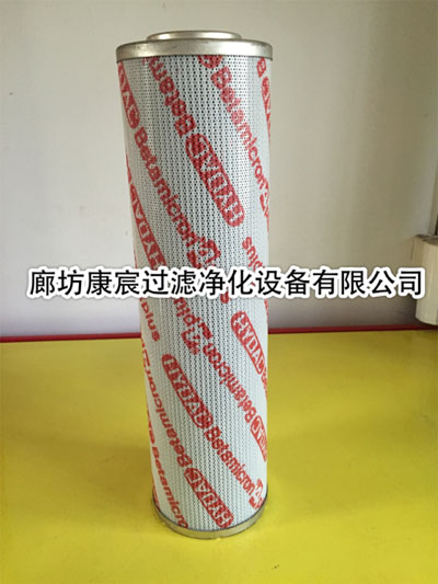 賀德克液壓濾芯0800D010BN4HC