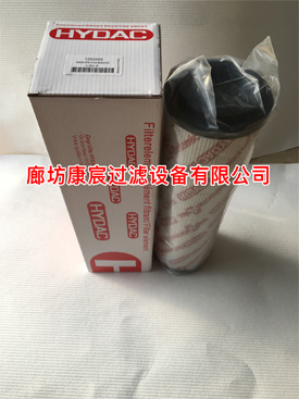 賀德克液壓油濾芯0800RK010BN4HC