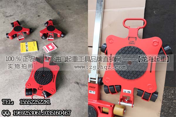8噸JUNG萬向搬運(yùn)小坦克,橡膠防滑轉(zhuǎn)盤可360度旋轉(zhuǎn)