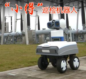 立得空間 巡檢機(jī)器人
