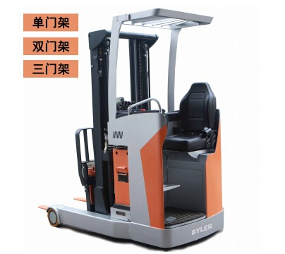 前移式電動叉車YDF15-301