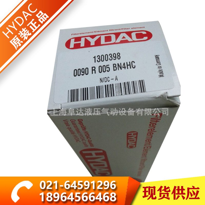 賀德克原裝HYDAC賀德克濾芯0090R005ON原型號0090R005BN4HC