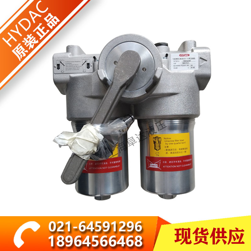 裝HYDAC賀德克過濾器FLND BN/HC 160 DDE 25 C 1.2/-B7 1283409