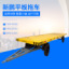 物流專用雙轉(zhuǎn)盤牽平板拖車