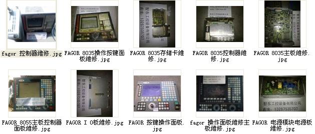 德陽;湖北,武漢FAGOR發(fā)格伺服減速機維修