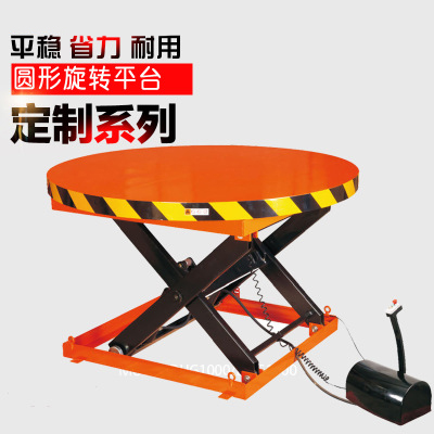 捷成：非標(biāo)定制液壓平臺車