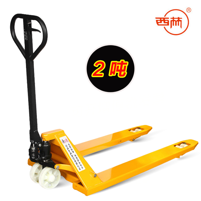 手動(dòng)叉車，托盤搬運(yùn)車 DB2T