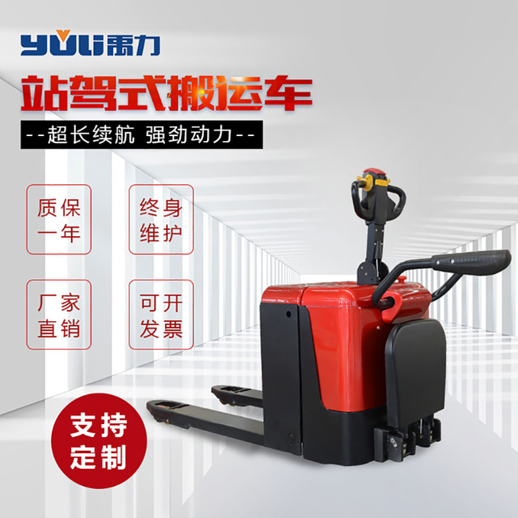操作簡單 CPD平衡重式電動(dòng)叉車