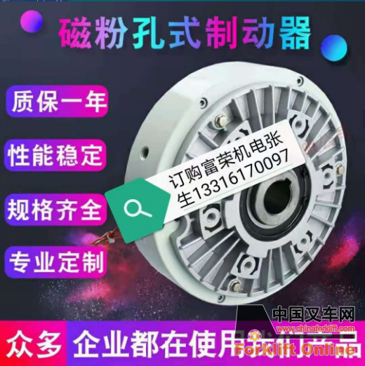 供應(yīng)磁粉-磁粉離合器，磁粉制動(dòng)器，剎車器