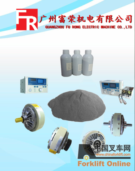 廣州磁粉離合器維修|佛山維修磁粉制動器|東莞張力控制器維修|深圳糾偏器