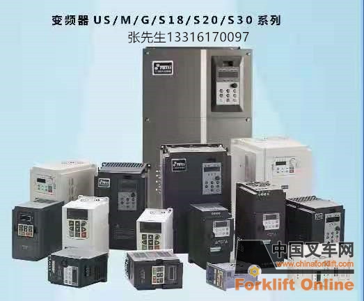 廣州富榮供應“臺力”“歐陸圣安”變頻器