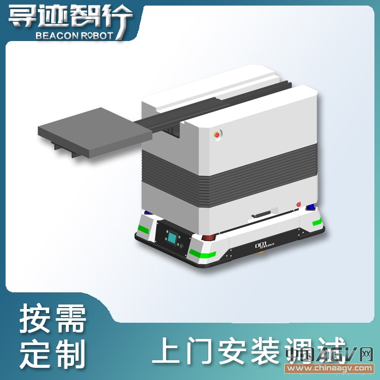 尋跡智行前出式伸縮叉車AGV/AMR機器人 工業(yè)AGV機器人 倉儲物流AGV運輸車 AGV/AMR廠家 AGV工業(yè)機器人