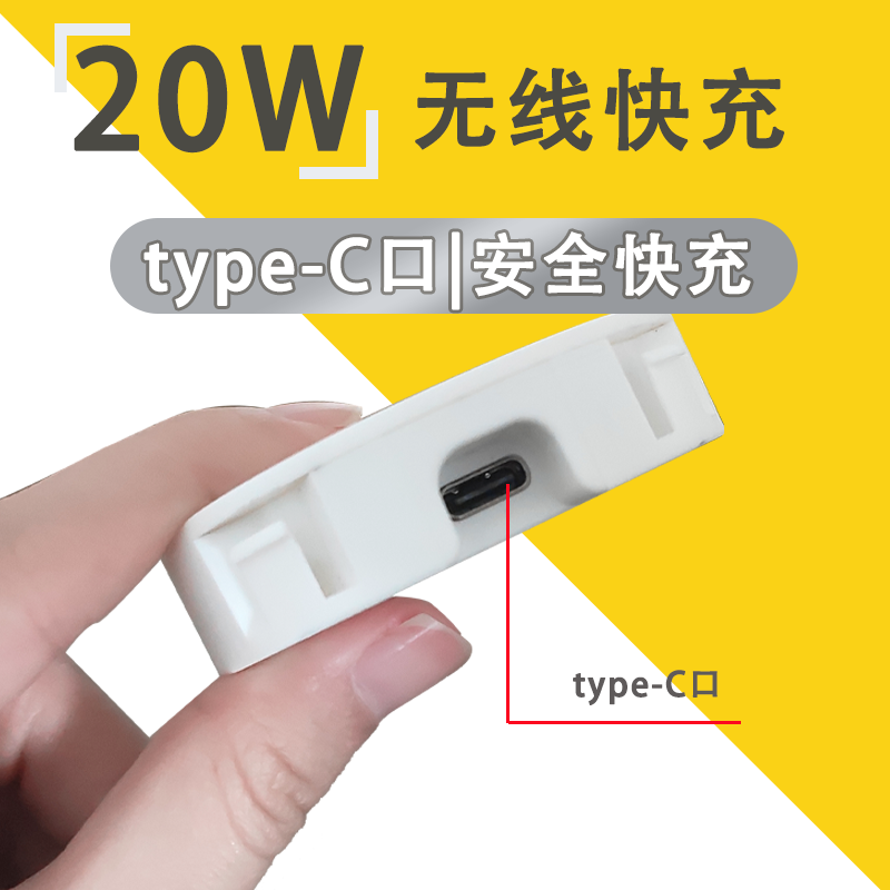 大功率20W手機無線充電器無限沖適用iPhone12Pro Max小米華為快充