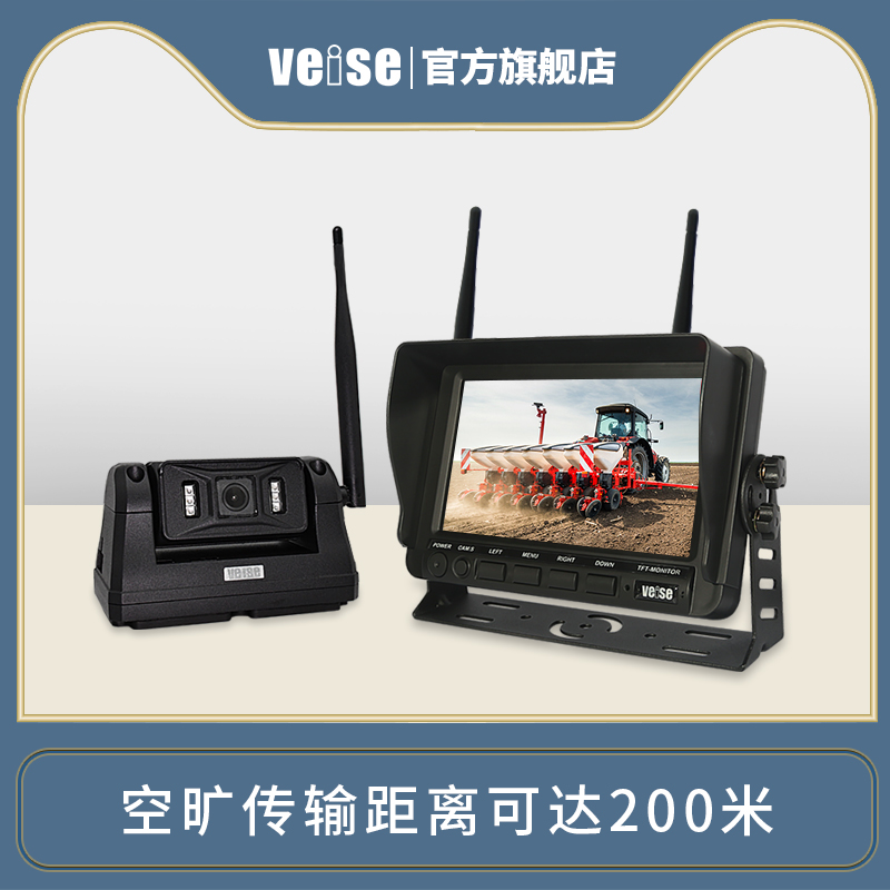 1080P高清無線監(jiān)控系統(tǒng) IP69K防水防霧1080P高清數(shù)字無線內(nèi)置電池攝像機(jī)
