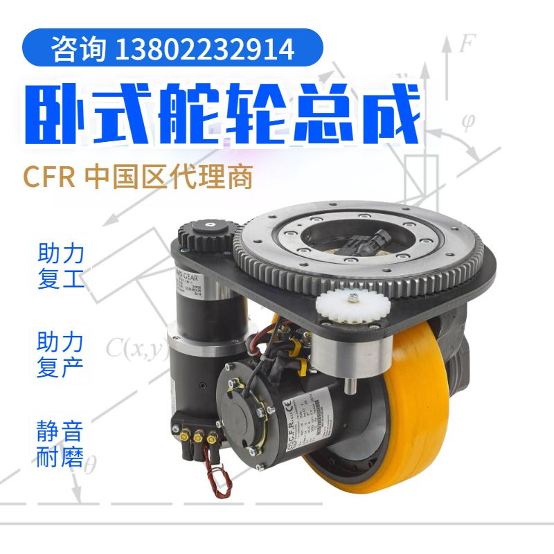 臥式MRT36無人叉車舵輪功率可達4Kw承載至2.2噸重CAN控制器