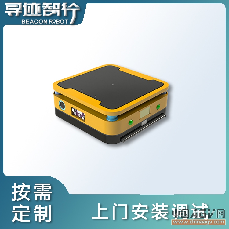 蘇州尋跡激光導(dǎo)航AGV 舉升式AGV 自動化搬運(yùn)AGV機(jī)器人