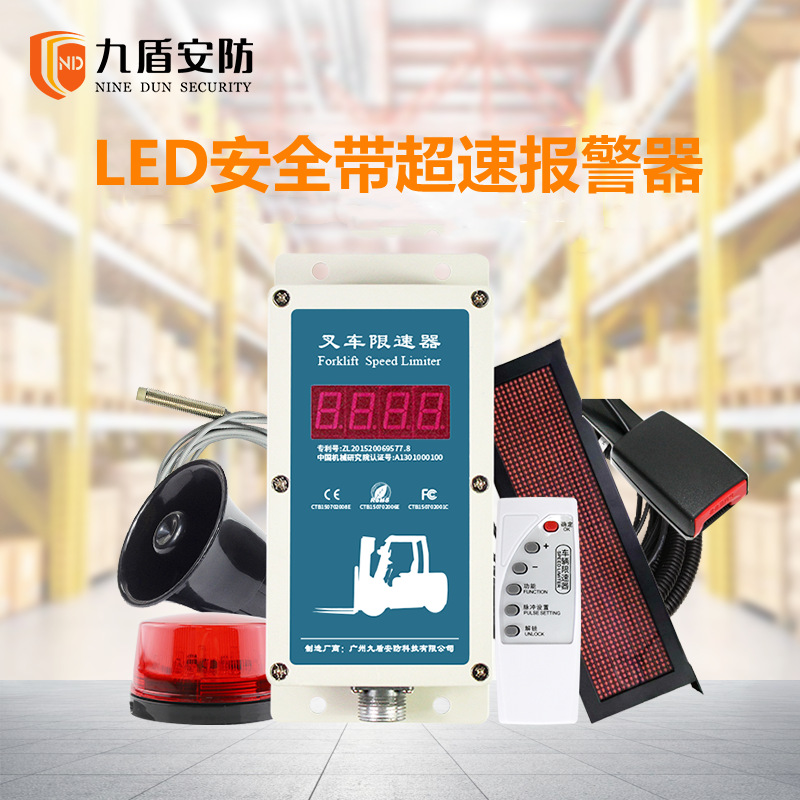 LED單截屏叉車限速器超速降速顯示實時速度N2011A