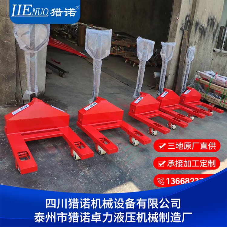 非標(biāo)定制液壓叉車