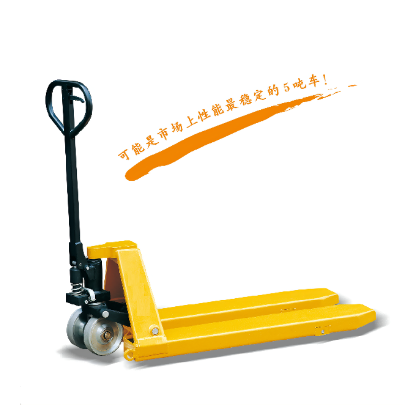 重載型手動液壓搬運(yùn)車