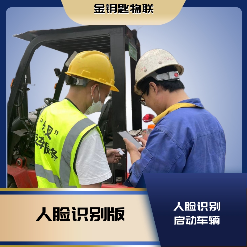 人臉識(shí)別版