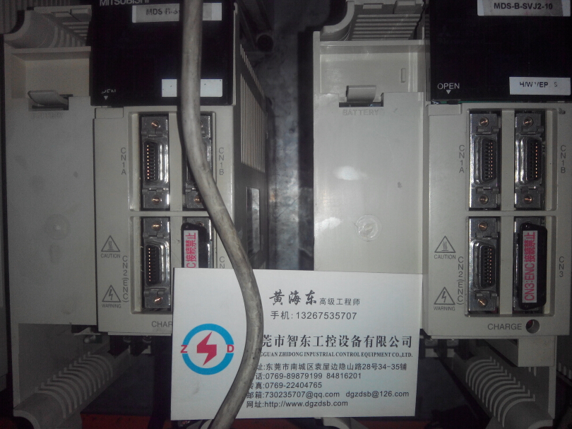 三菱電源 伺服 控制器修理,MDSDMSPV3-16080維修汕尾,東莞,中山,江門,廣東售后技術(shù)支持服務(wù)熱線