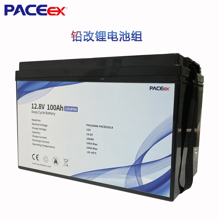 12.8V100Ah鉛酸改鋰離子電池UPS鉛酸替代電池