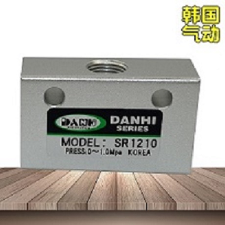 韓國DANHI丹海氣動梭閥SR1210單向梭動閥邏輯閥流向量控制閥