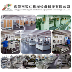 真空鋼珠封口機