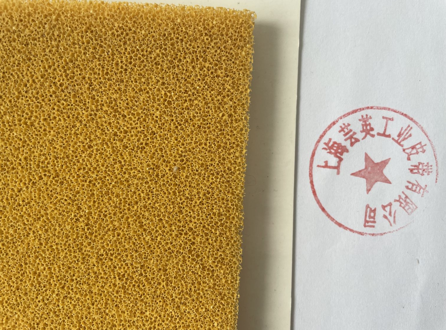 壓燙機(jī)硅膠海綿，耐高溫海綿
