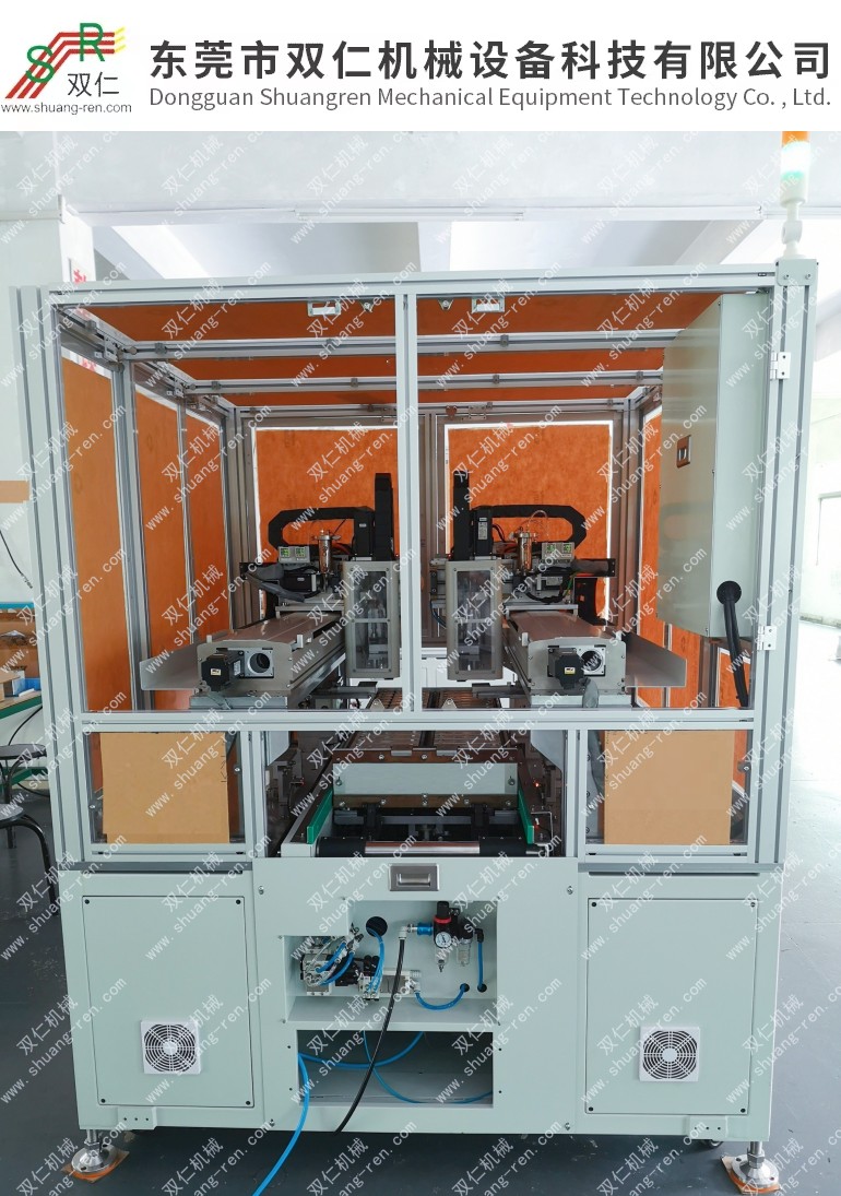 自動拔塞釘機（注液釘）/拘束機