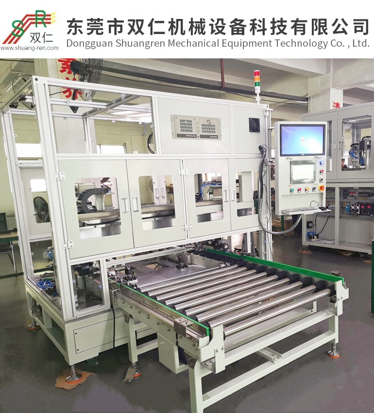 自動拔塞釘機(jī)（注液釘）SR-0689?