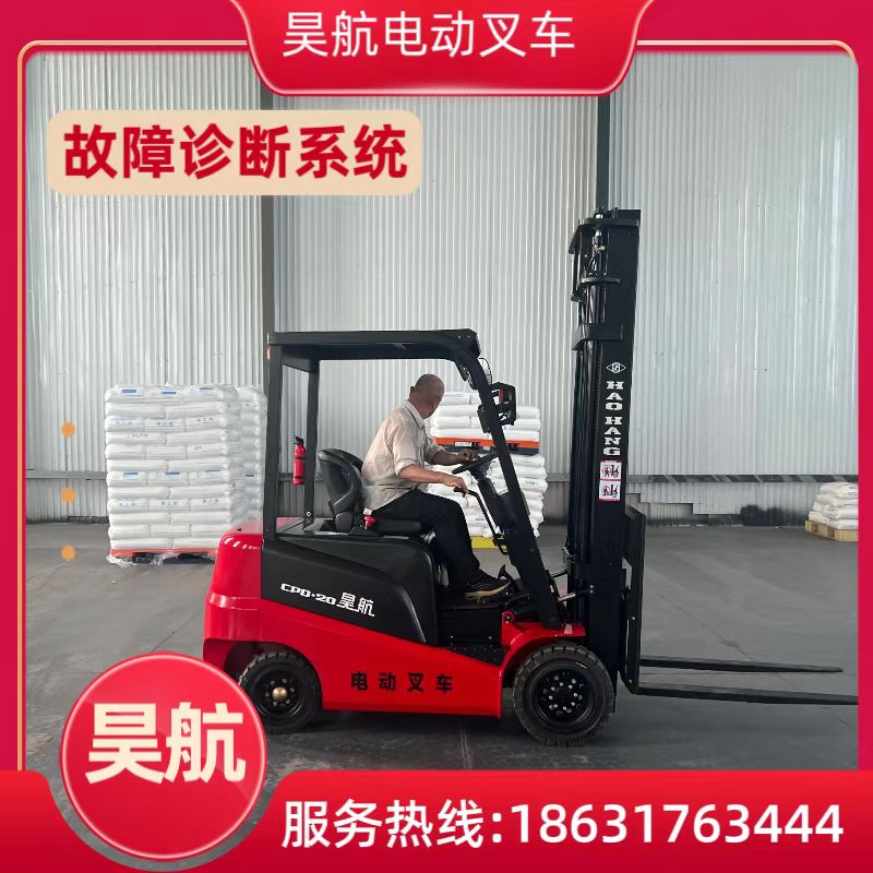 2025新能源電動叉車廠家直銷價格