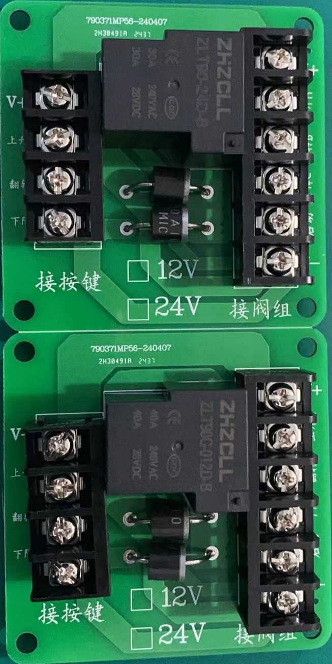 直流繼電器、接觸器