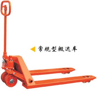 浙江諾力CP系列3噸常規(guī)型搬運(yùn)車(chē) CP3000