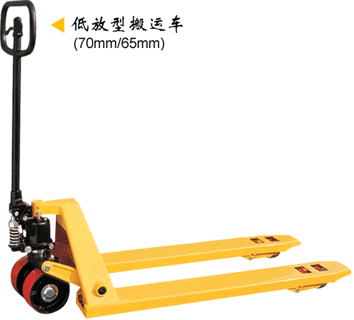 浙江諾力CP系列2噸低放型搬運(yùn)車(chē) CP20L