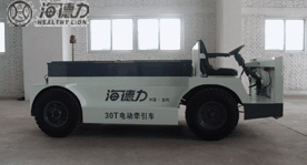 寶雞海德力30噸電動牽引車 EVQ30