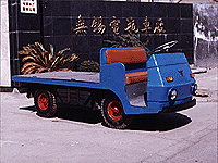無錫電瓶車廠2噸蓄電池平板搬運車 BD2A