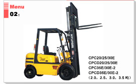 現(xiàn)代內(nèi)燃平衡重叉車 CPC20E-3 CPCD20E-3 CPC25E-3 CPCD25E-3 CPC30E-3 CPCD30E-3 CPC35E-3 CPCD35E-3