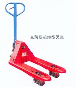 美國(guó)克萊斯超短型搬運(yùn)車 超短型
