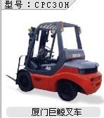 廈叉柴油平衡重叉車 CPC30H