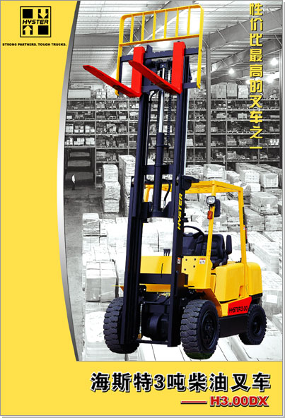 海斯特3噸柴油叉車 H3.00DX